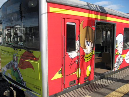 ライナーUの009車両