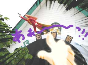 wɂ蔭iWFbgI
