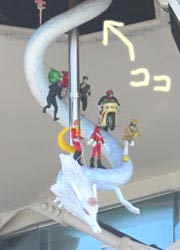 ここからのぞけます