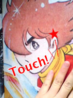 Touch!