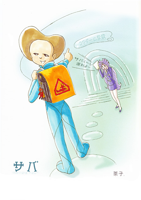 Toi^}搶QXgoj