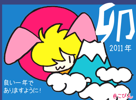 Ȃ񂩂2011VN̂