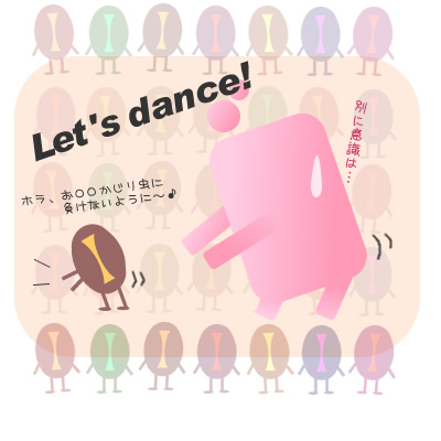 uk's@dance!